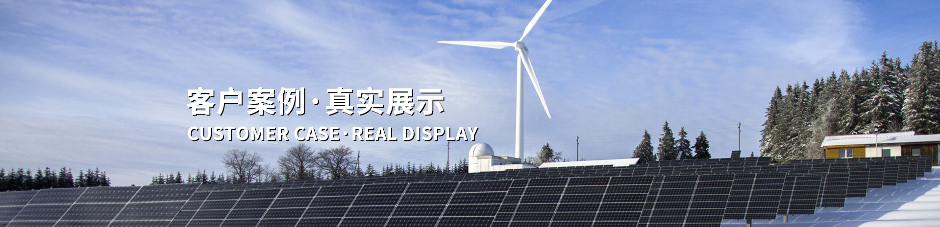 土建項(xiàng)目